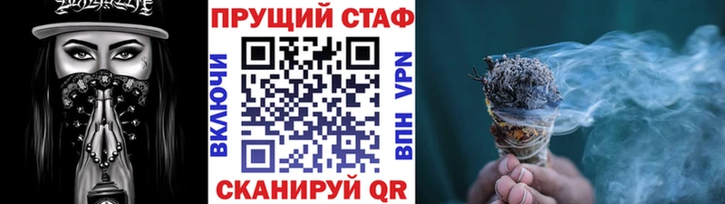 Цена Краснокамск АМФЕТАМИН Кокаин ГАШИШ Меф Конопля