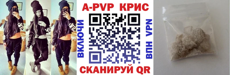 блэк спрут ссылки  Краснокамск  A PVP СК КРИС 