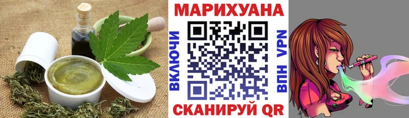 Еда ТГК конопля  Краснокамск 