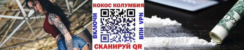 ссылка на мегу ТОР  закладка  Краснокамск  Cocaine Fish Scale 