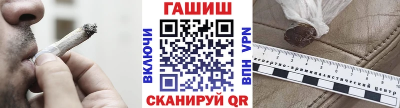 как найти закладки  Краснокамск  Гашиш Premium 