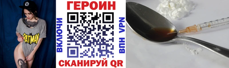 ГЕРОИН гречка ссылка на мегу онион Краснокамск
