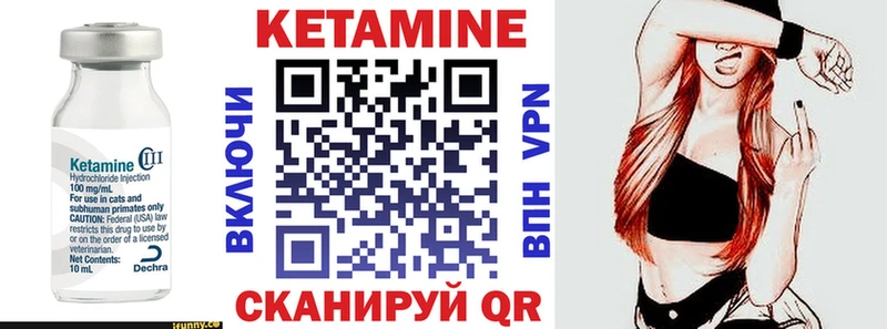 КЕТАМИН ketamine  Краснокамск 