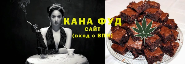 молекула духа Балахна