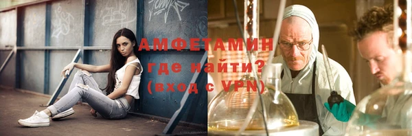молекула духа Балахна