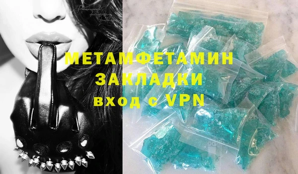 амфетамин Балабаново