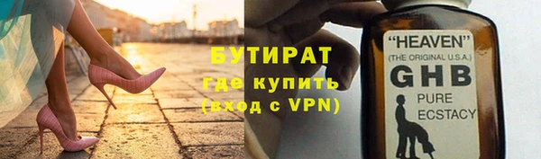 молекула духа Балахна
