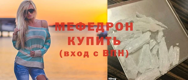 молекула духа Балахна