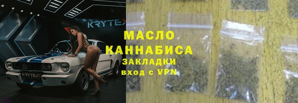 амфетамин Балабаново