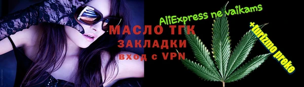 мдма Нея