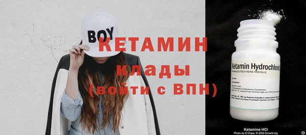 молекула духа Балахна