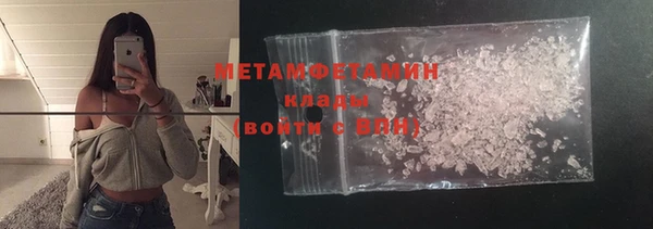 амфетамин Балабаново