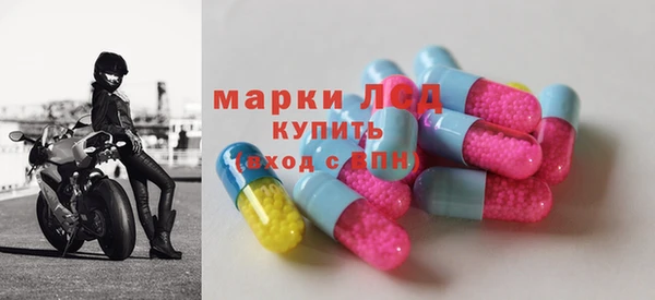 амфетамин Балабаново