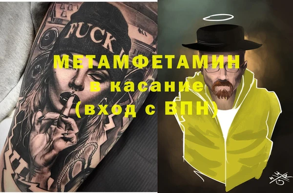 амфетамин Балабаново