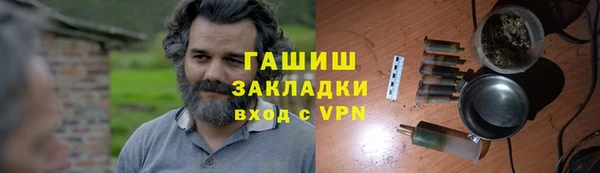 молекула духа Балахна