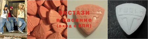 молекула духа Балахна