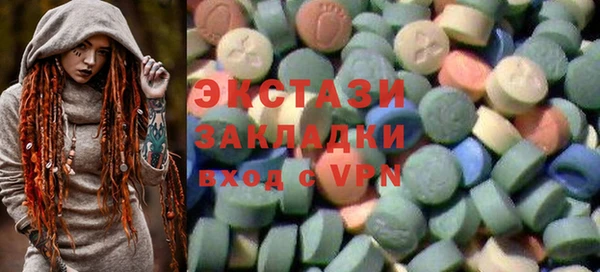 амфетамин Балабаново