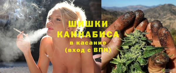 бошки Нефтекумск