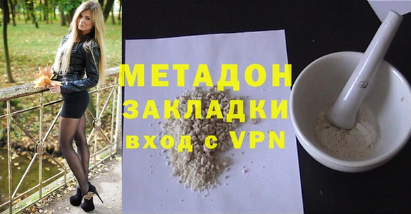 молекула духа Балахна