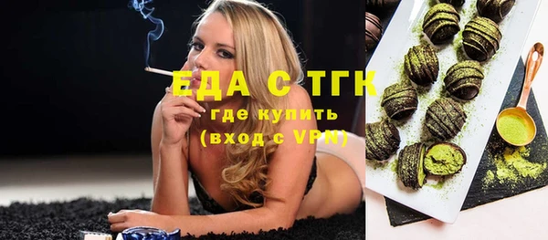 амфетамин Балабаново