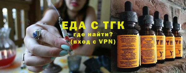 амфетамин Балабаново