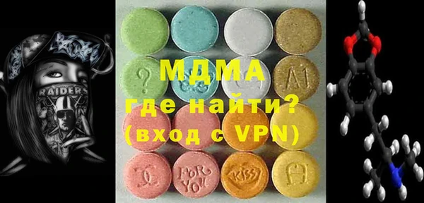 амфетамин Балабаново