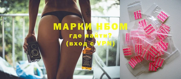 молекула духа Балахна