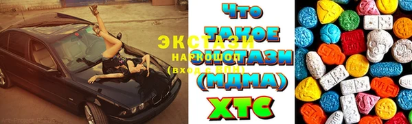 молекула духа Балахна