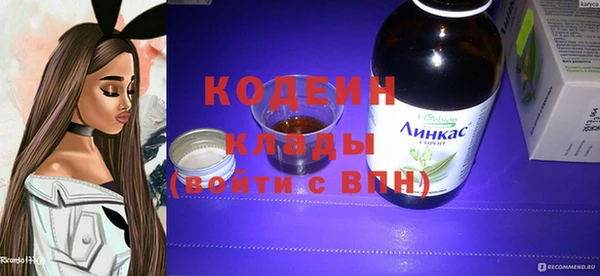 амфетамин Балабаново