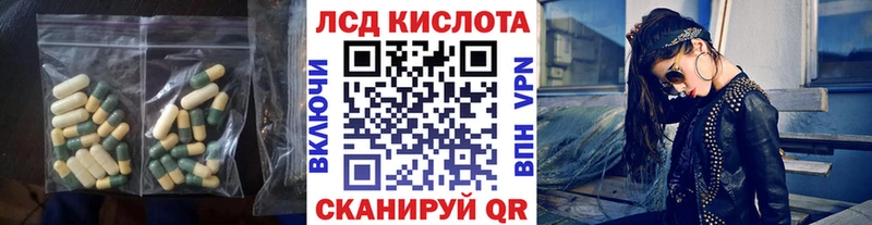 Лсд 25 экстази ecstasy  магазин  наркотиков  Краснокамск 