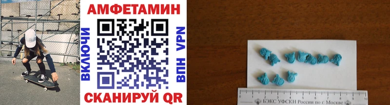 Метамфетамин Декстрометамфетамин 99.9%  Краснокамск 