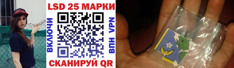 Марки 25I-NBOMe 1,8мг  мориарти формула  Краснокамск  mega ССЫЛКА 
