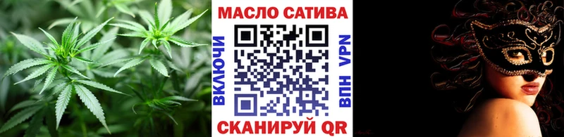 ТГК жижа Краснокамск
